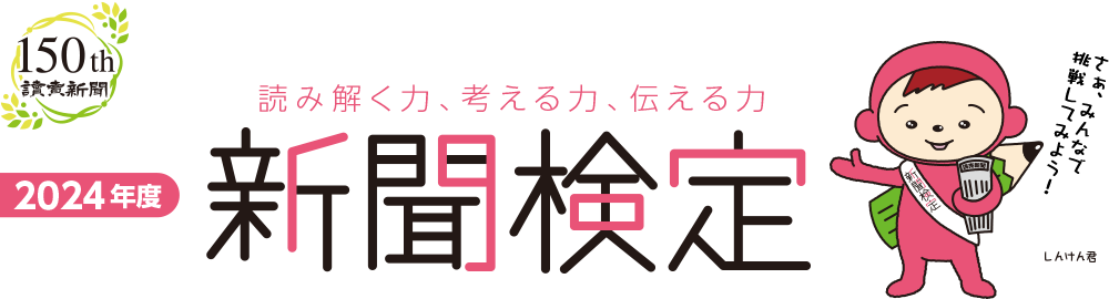 サイドバーでクエリ検索